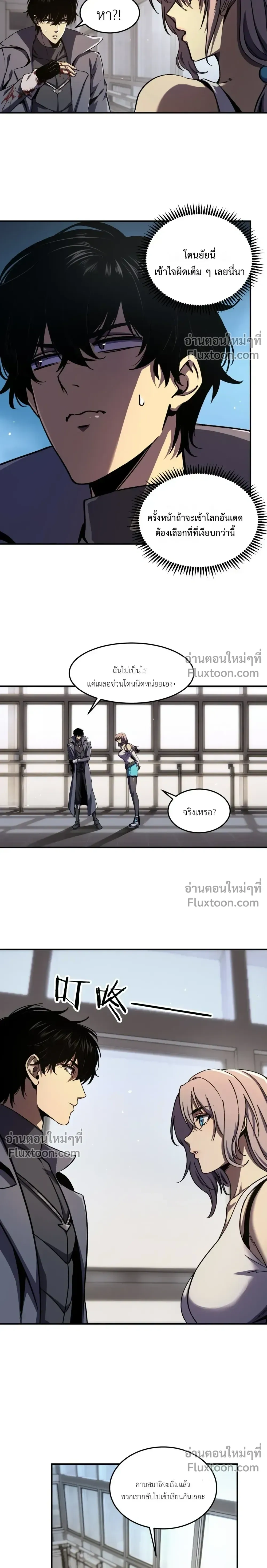 หน้าที่ 16