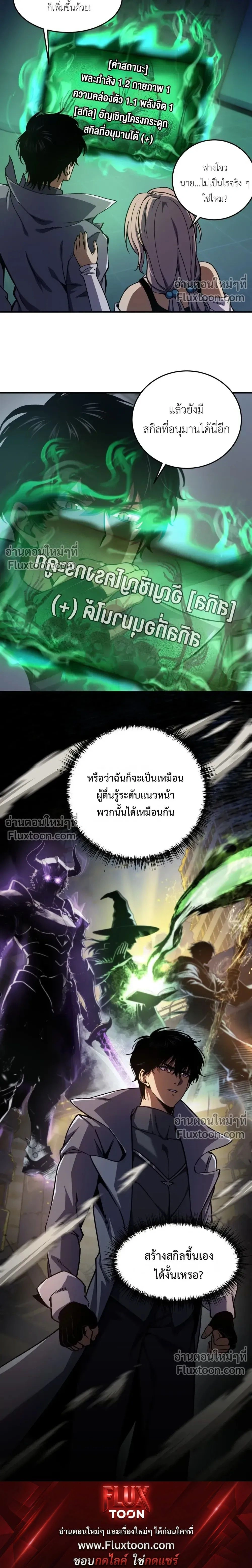 หน้าที่ 18