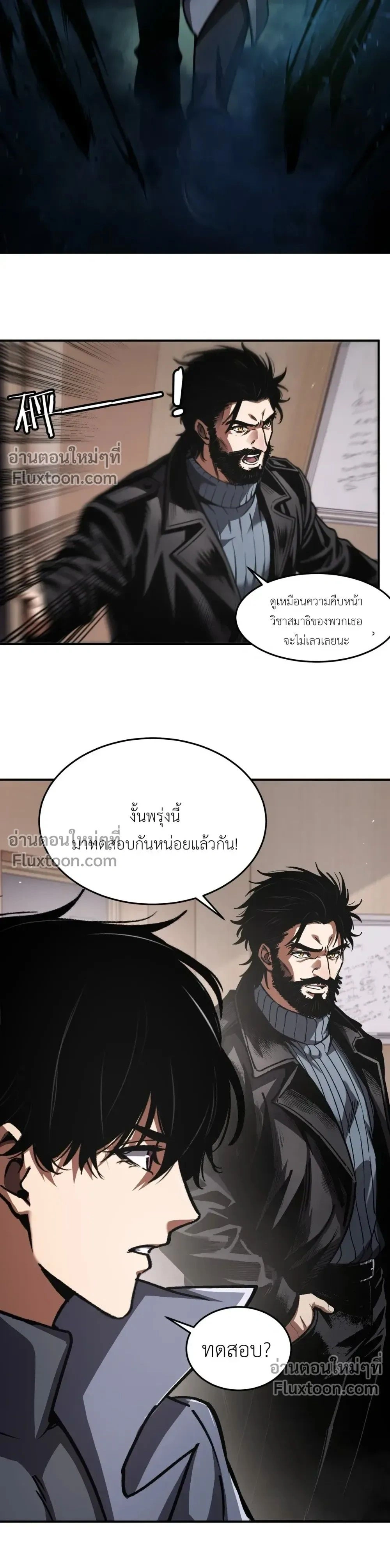 หน้าที่ 14