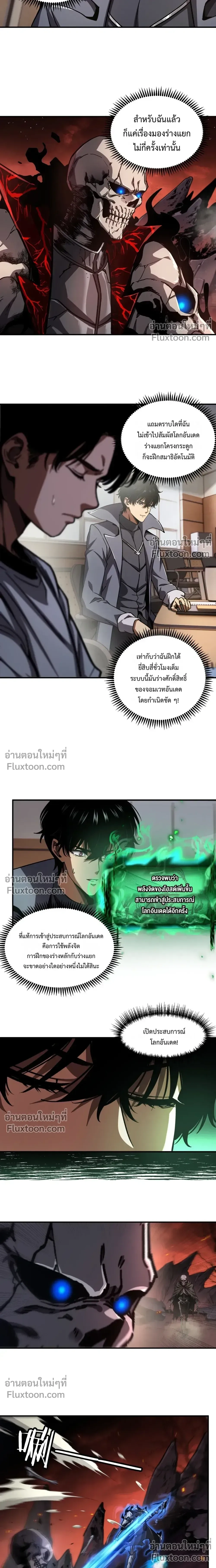 หน้าที่ 4