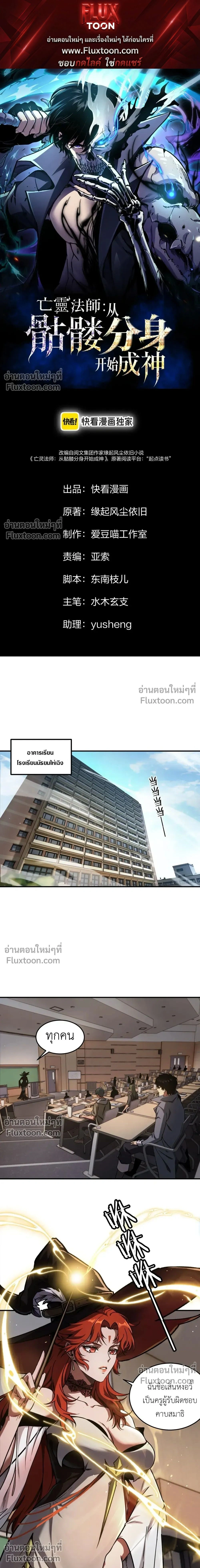 หน้าที่ 1
