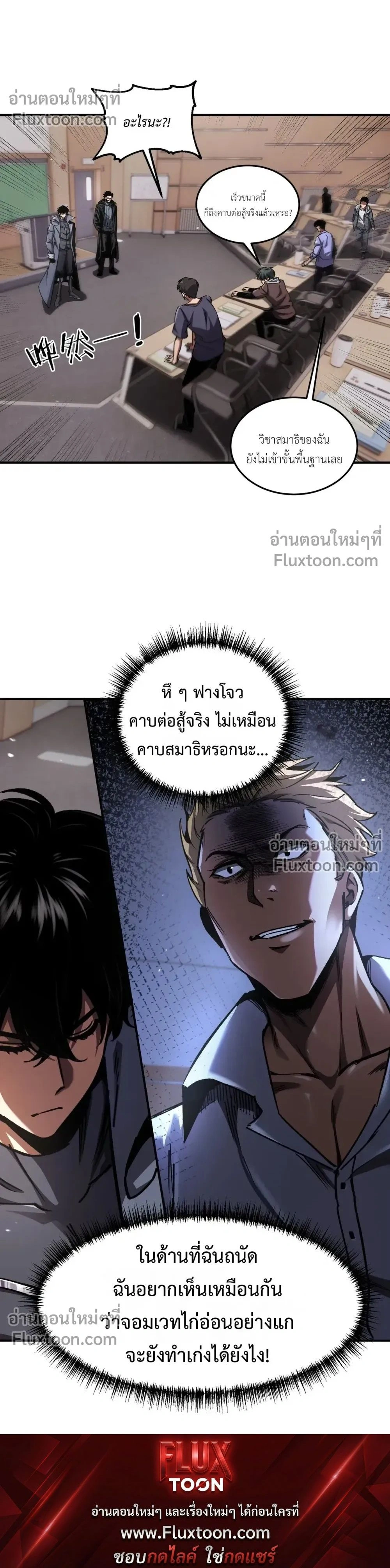หน้าที่ 15