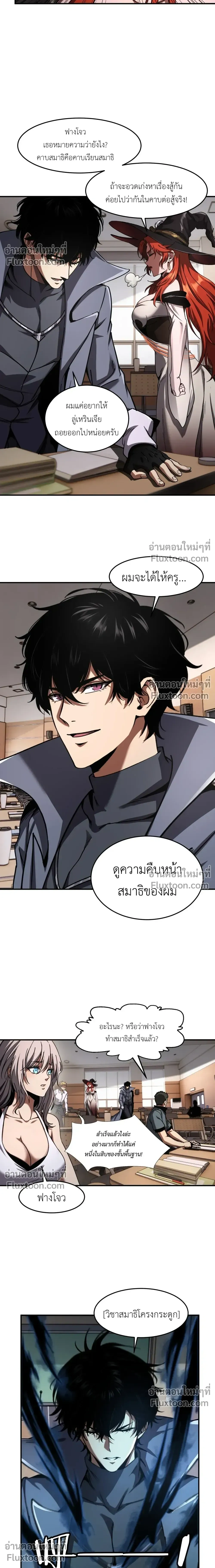 หน้าที่ 12