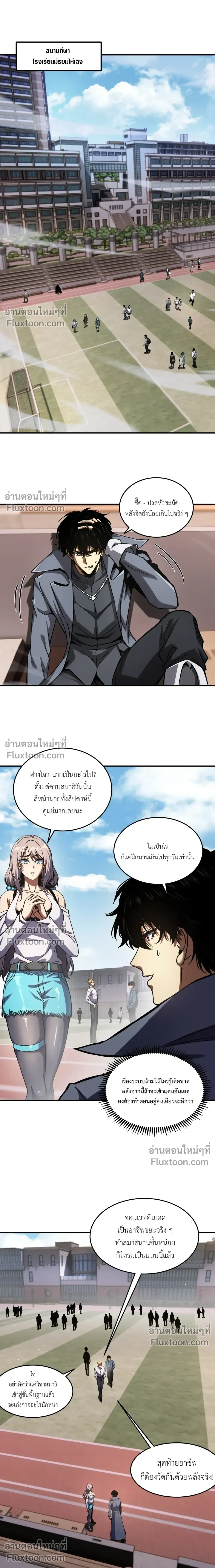หน้าที่ 6