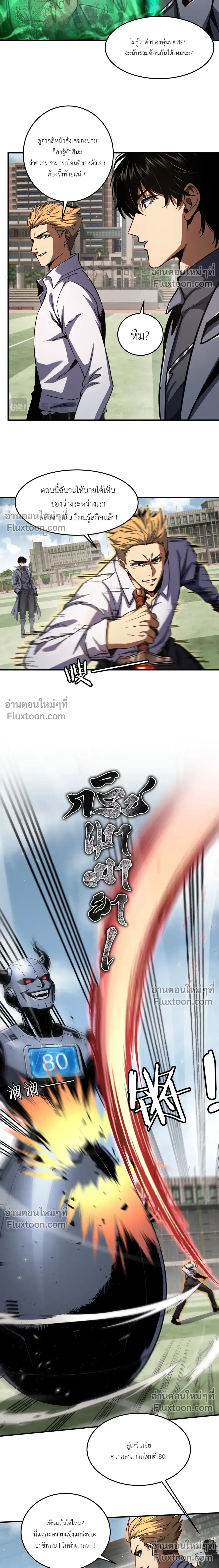 หน้าที่ 13