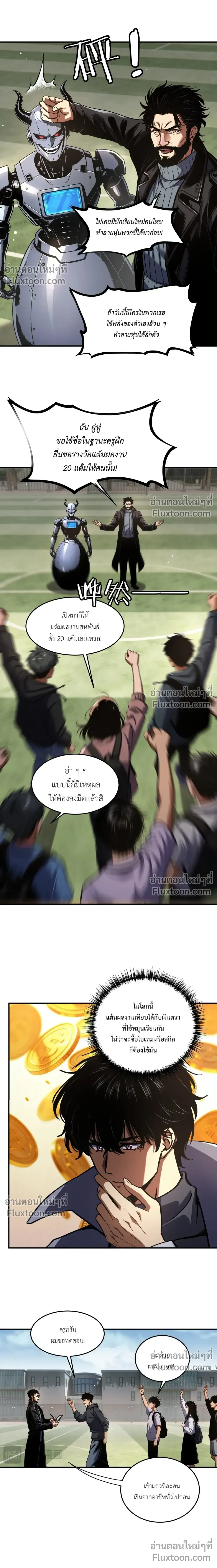 หน้าที่ 10