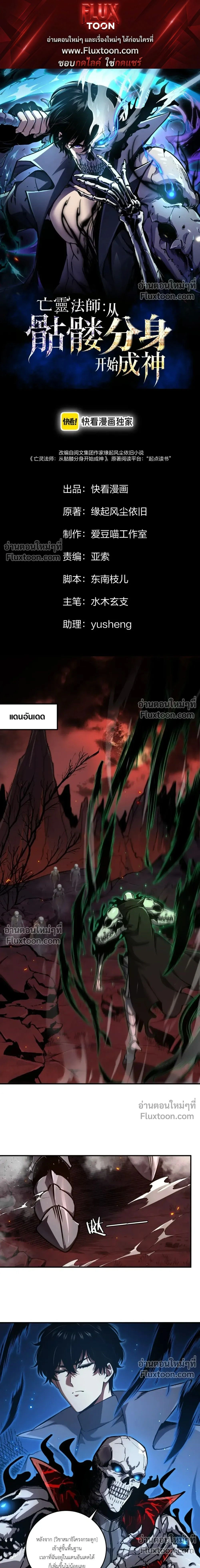 หน้าที่ 1