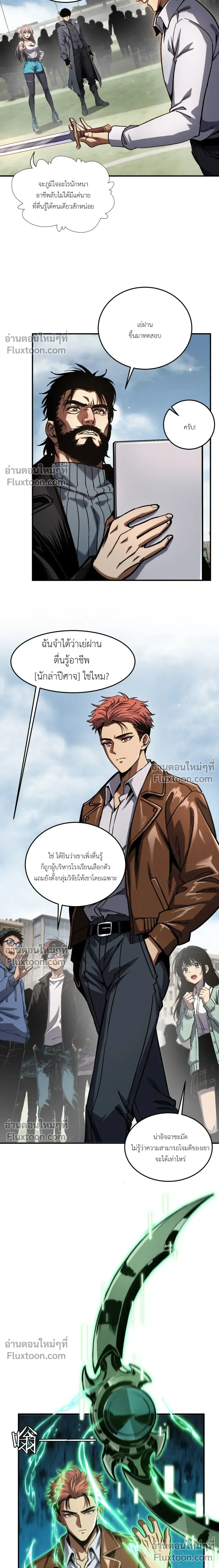 หน้าที่ 14
