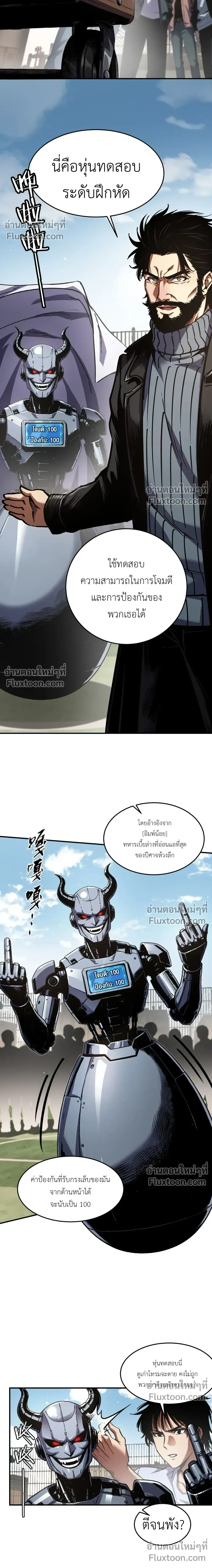 หน้าที่ 9