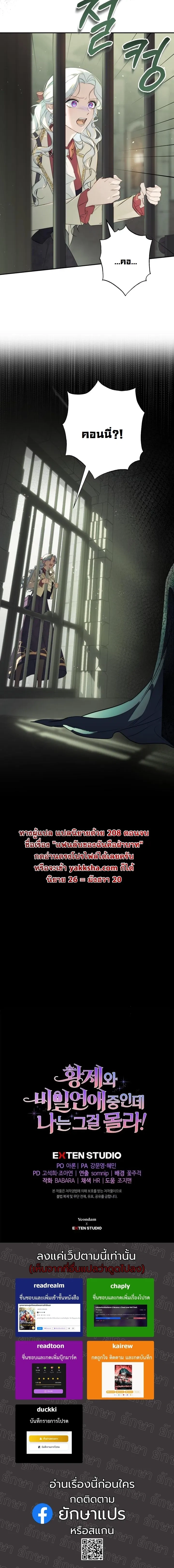 หน้าที่ 32