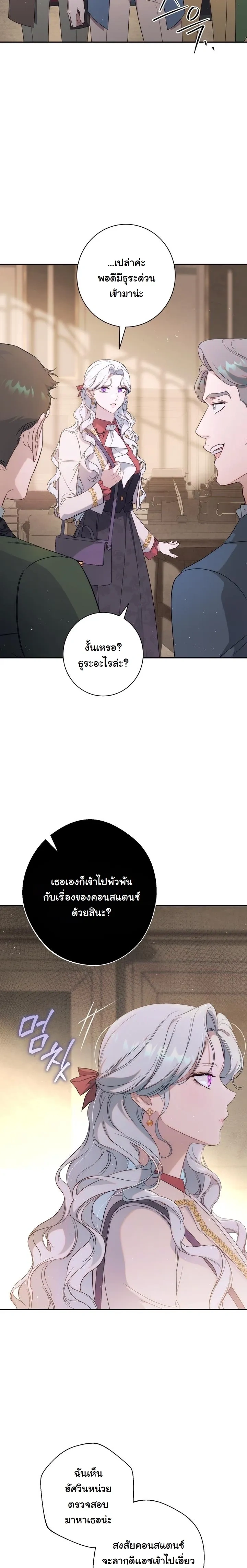 หน้าที่ 23