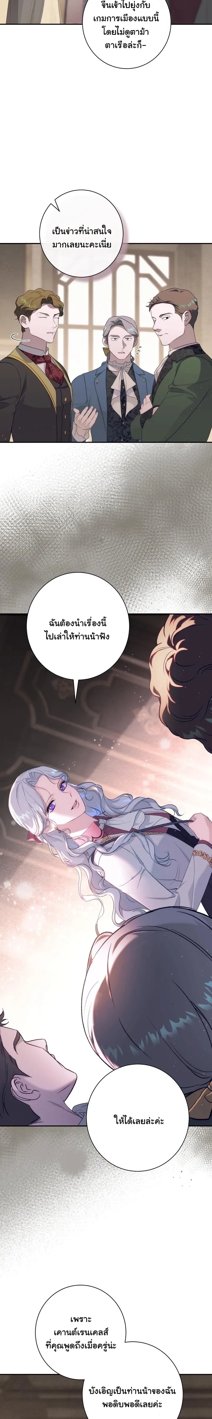 หน้าที่ 26