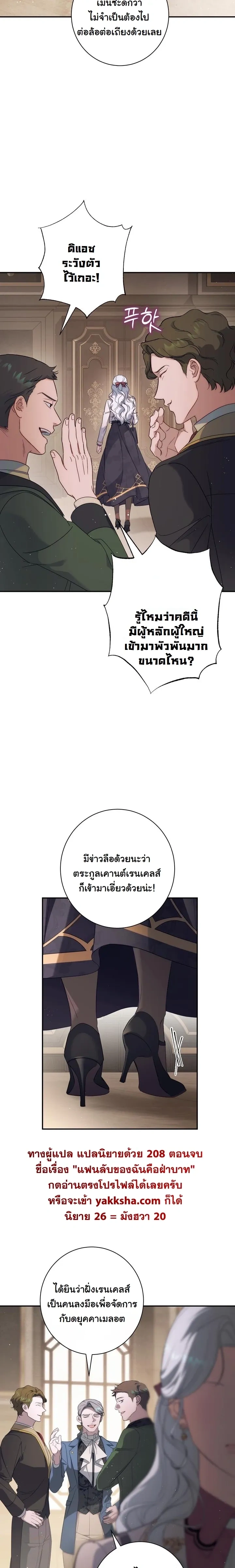 หน้าที่ 25