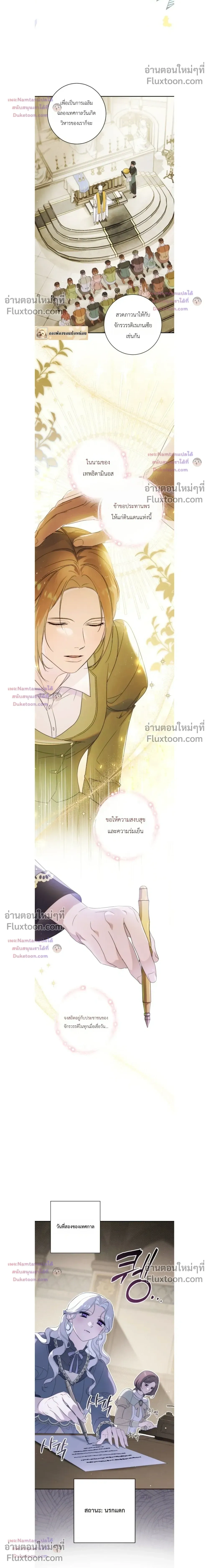 หน้าที่ 16
