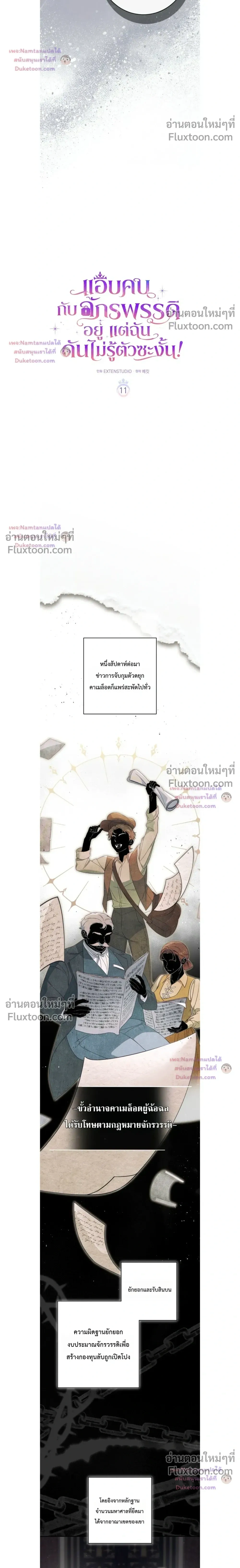 หน้าที่ 6