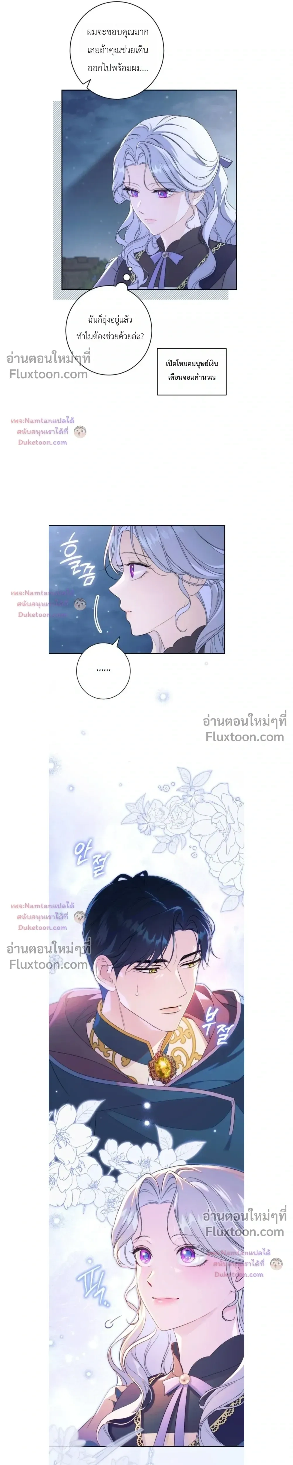 หน้าที่ 11