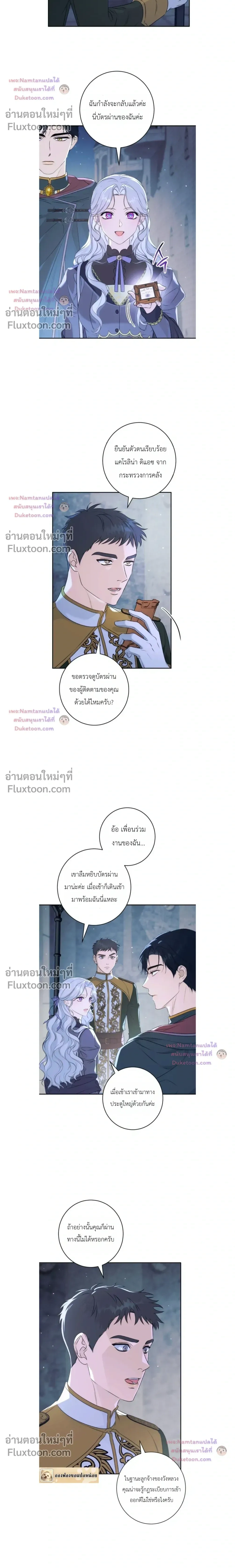 หน้าที่ 14