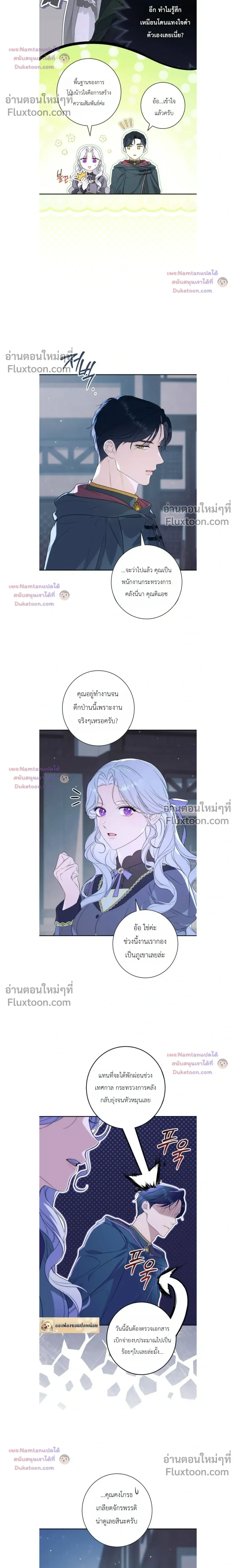 หน้าที่ 18