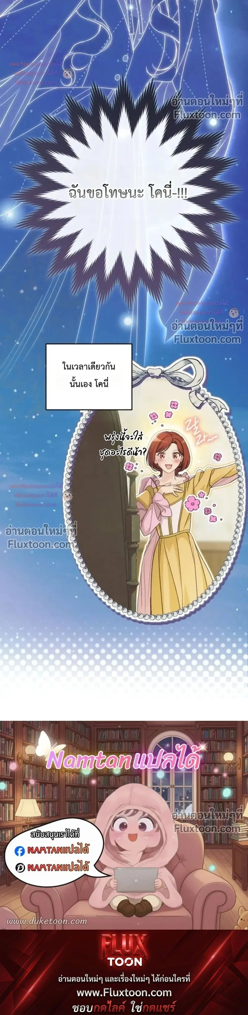 หน้าที่ 28