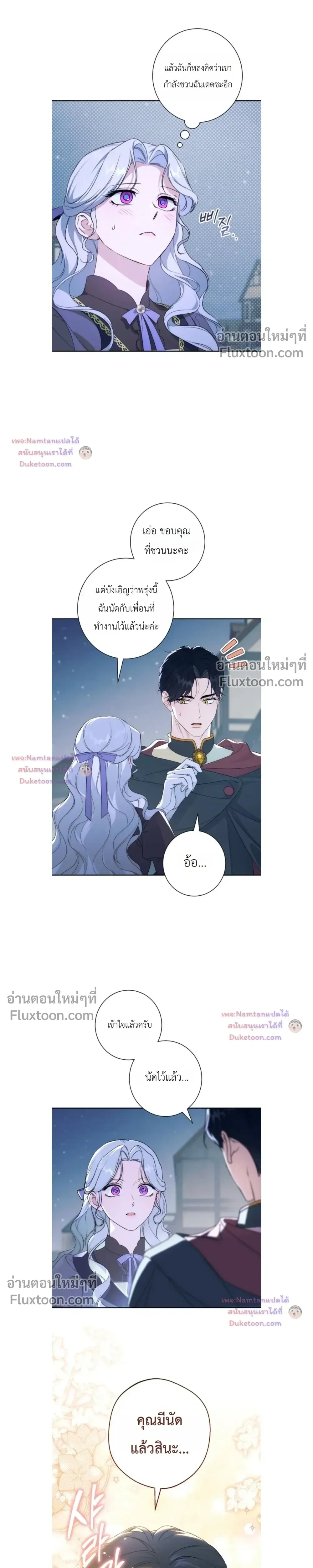 หน้าที่ 25