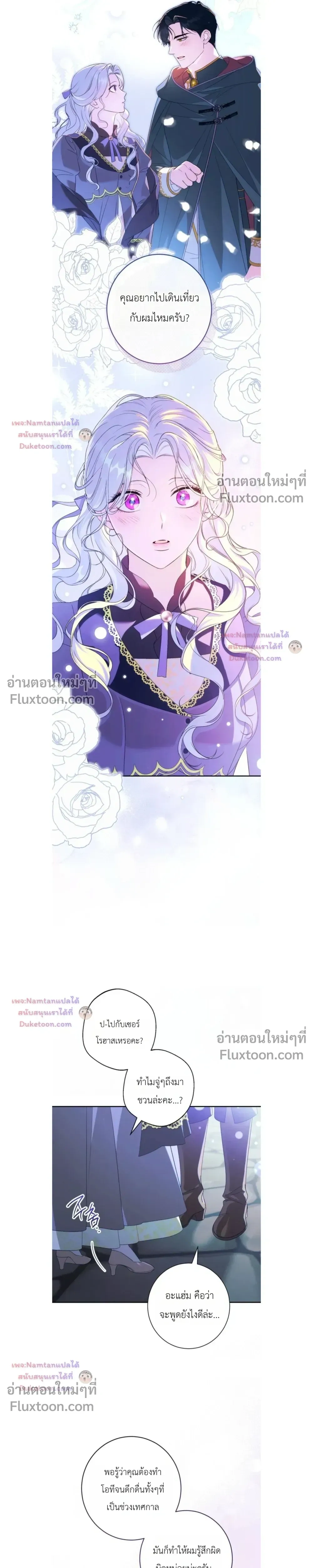 หน้าที่ 23