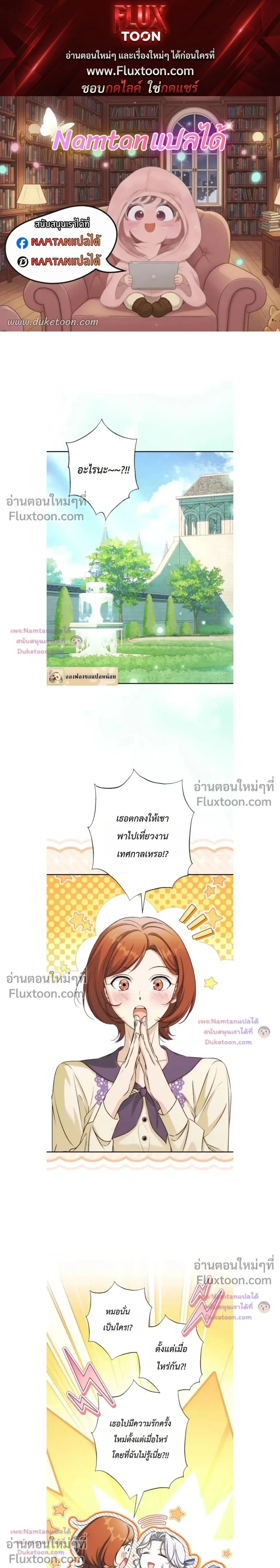 หน้าที่ 1