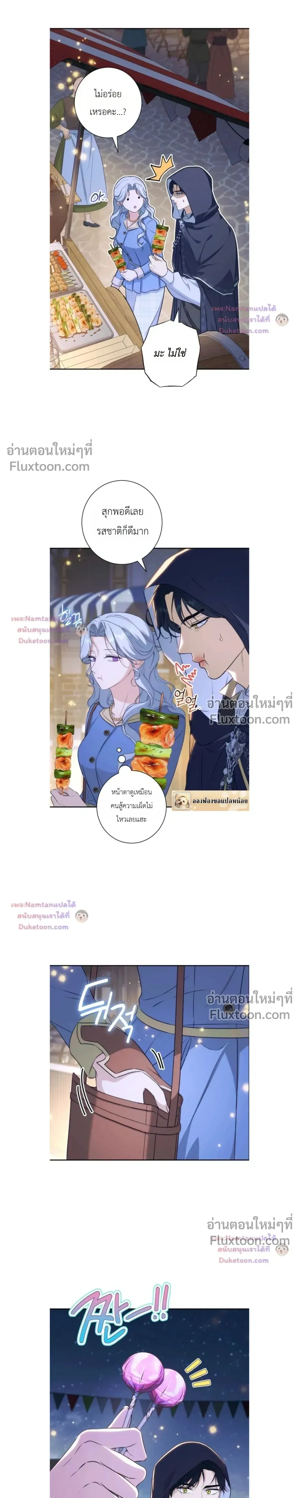 หน้าที่ 19