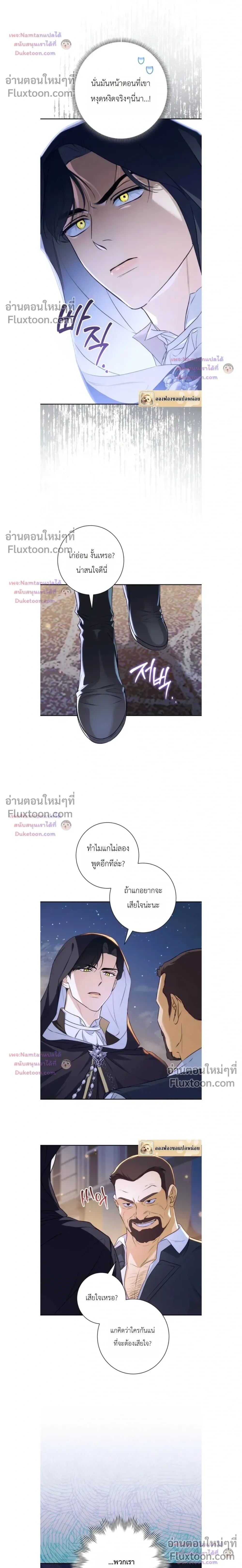 หน้าที่ 24