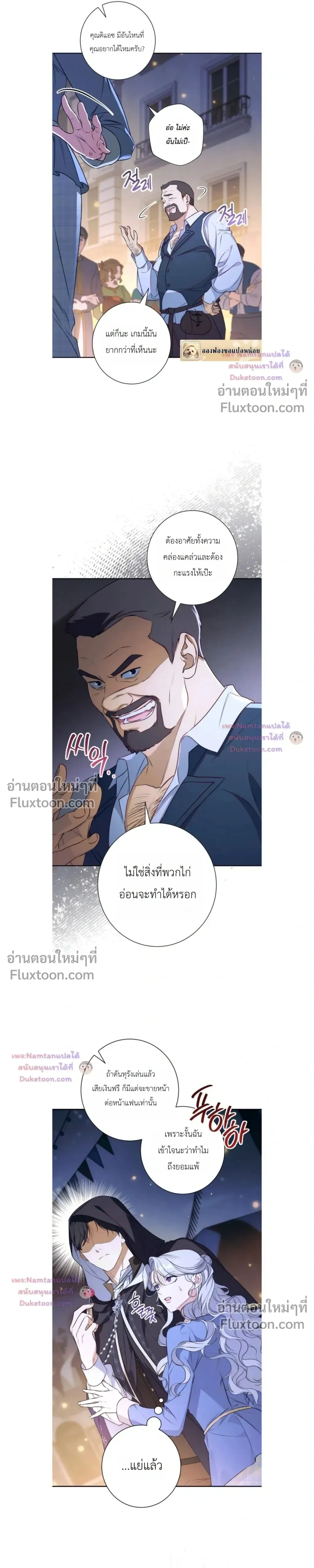 หน้าที่ 23
