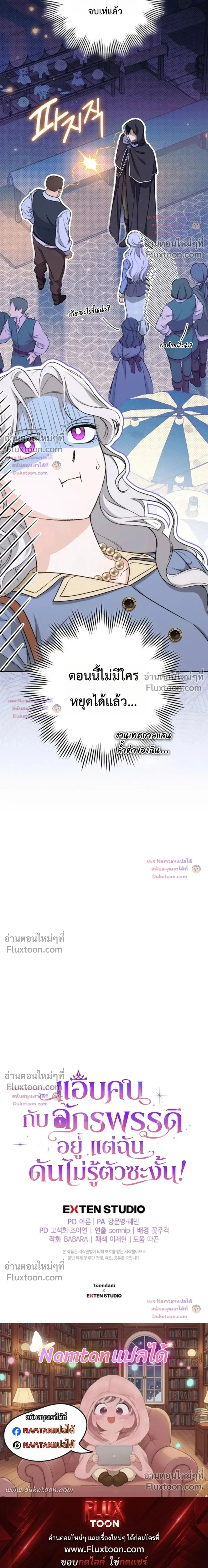 หน้าที่ 25