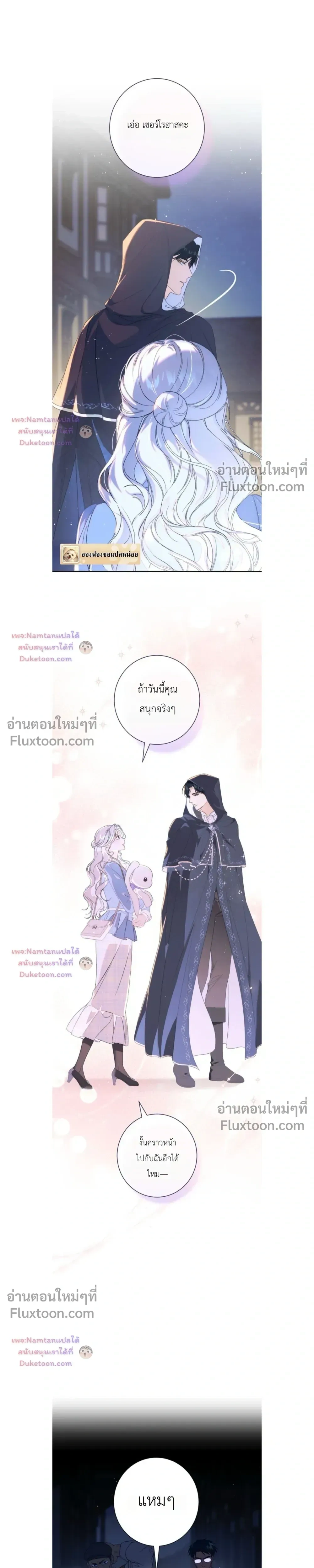 หน้าที่ 19