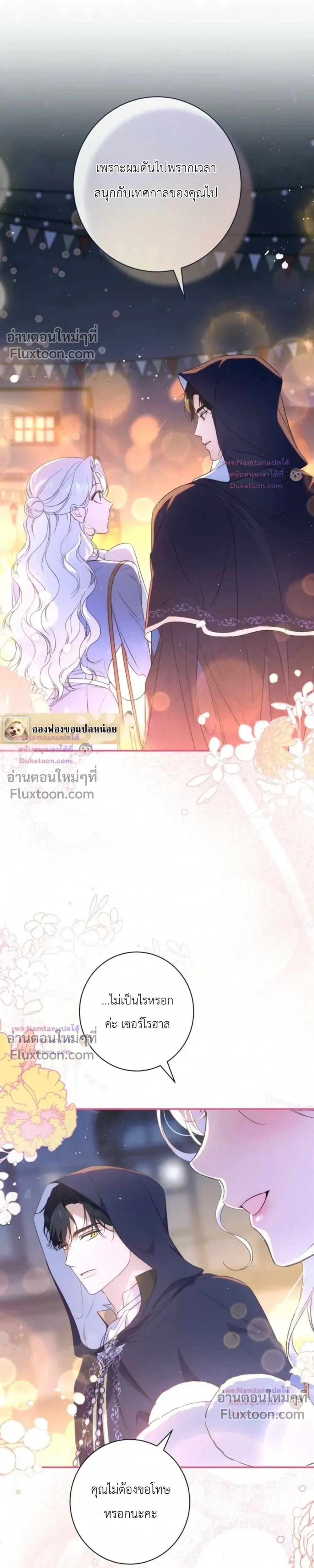 หน้าที่ 11