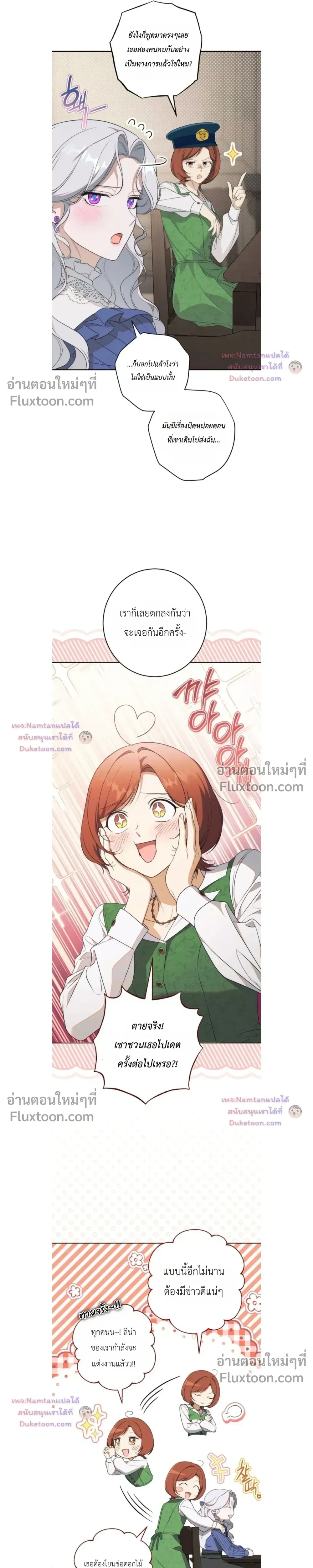 หน้าที่ 29