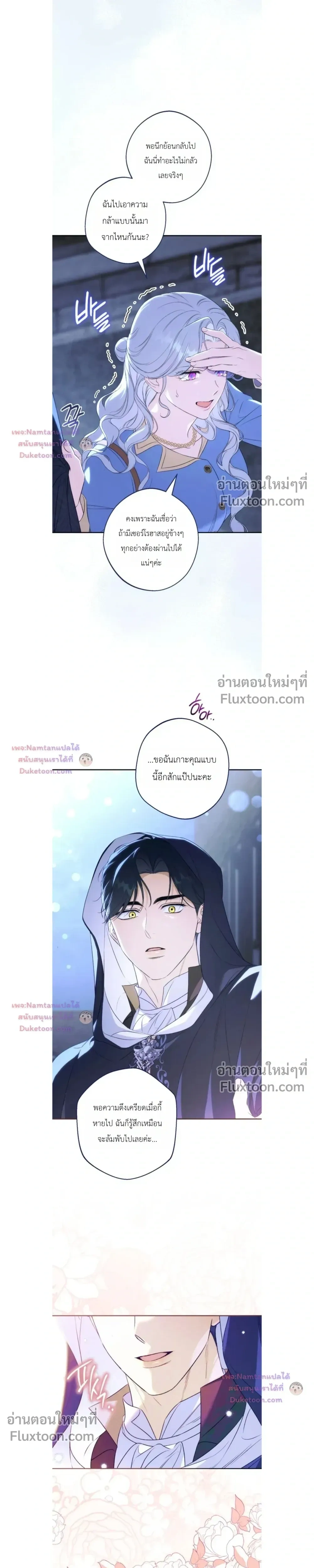 หน้าที่ 19