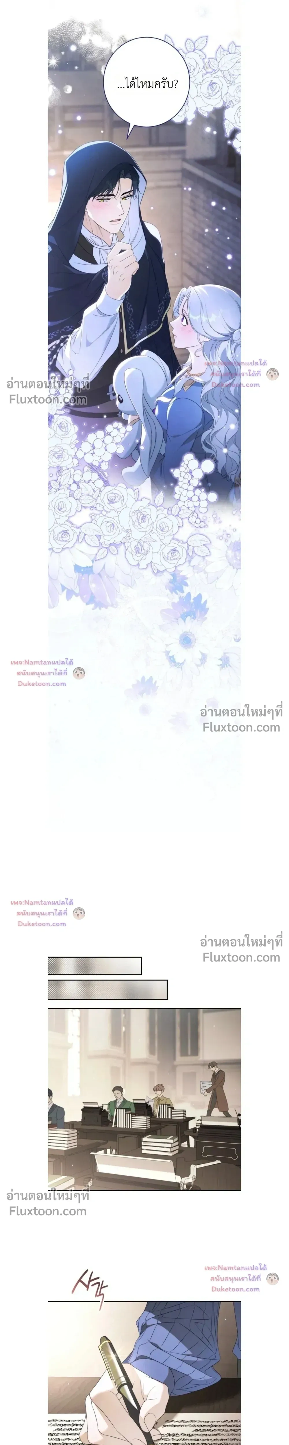หน้าที่ 24