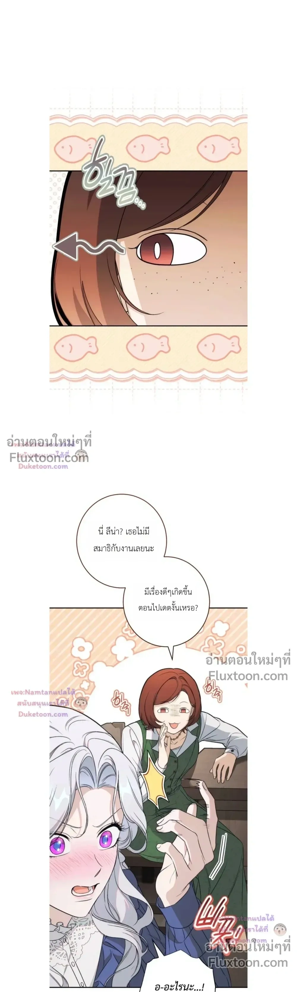 หน้าที่ 26