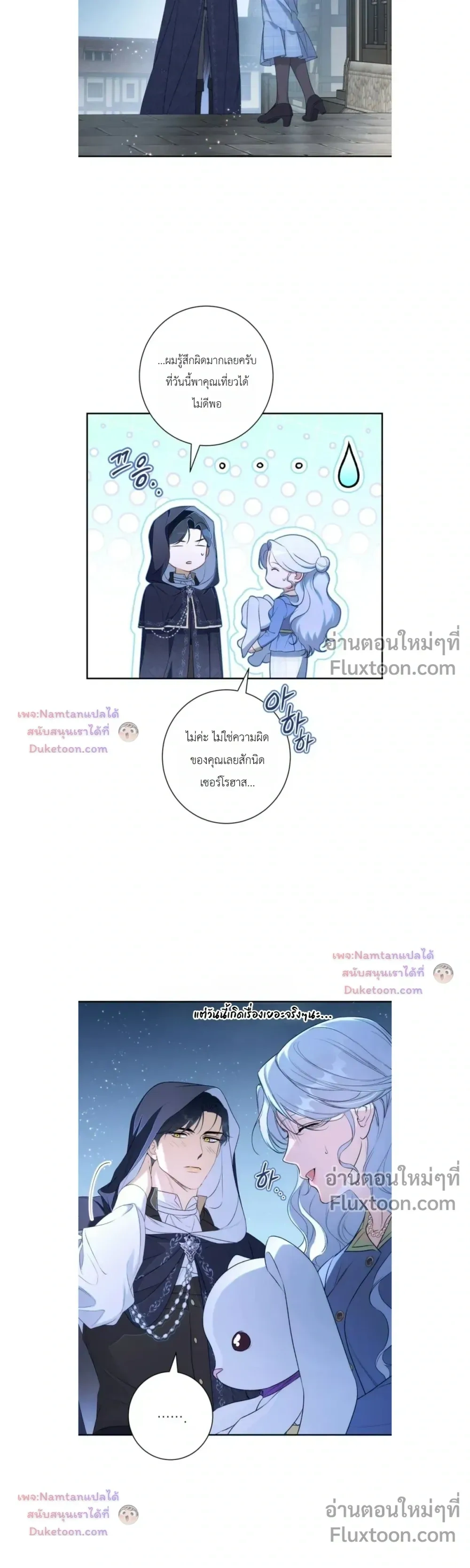 หน้าที่ 21