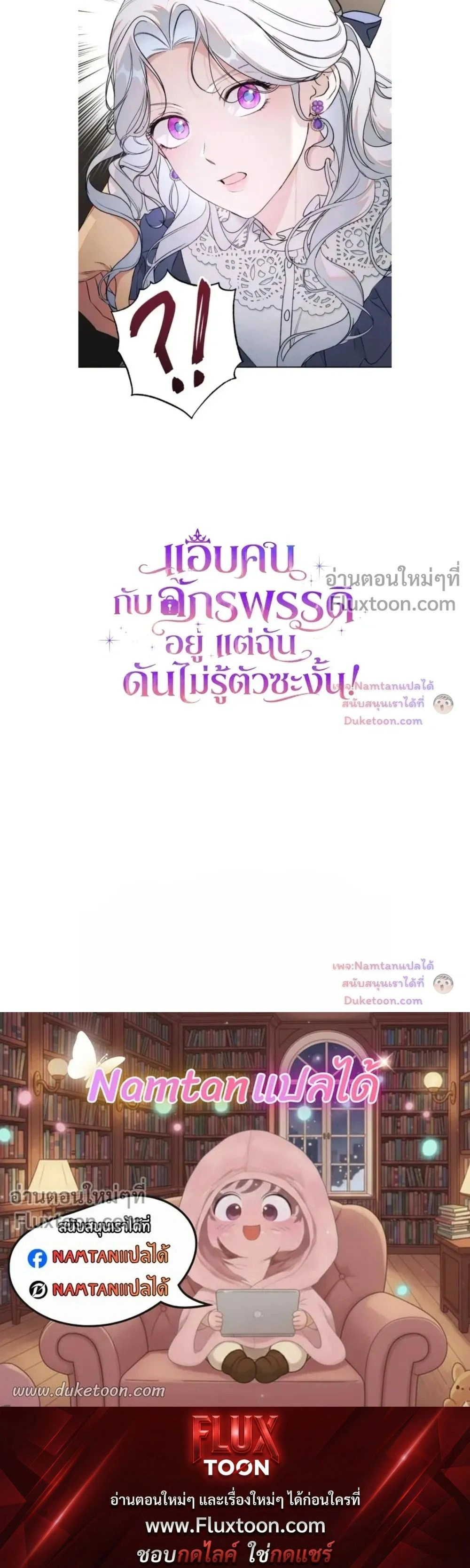 หน้าที่ 31