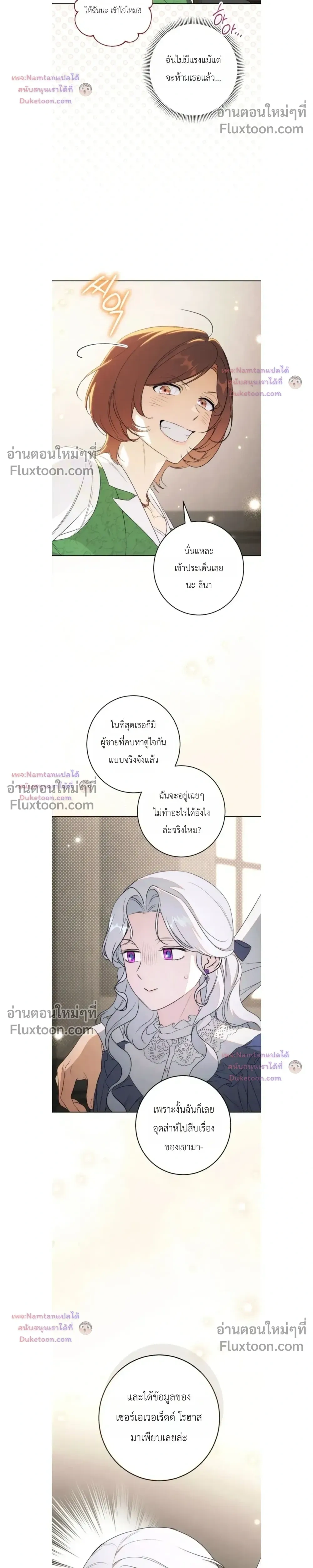 หน้าที่ 30