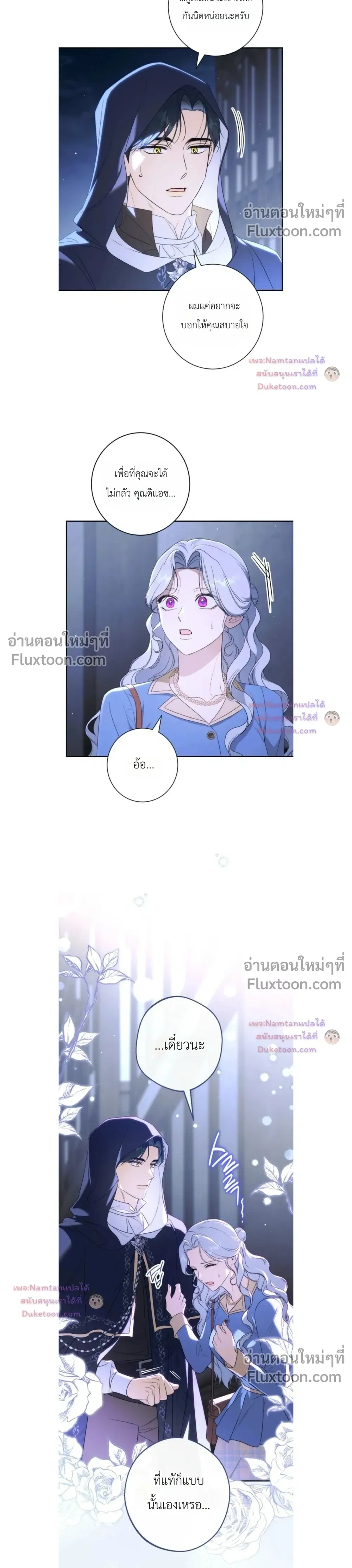 หน้าที่ 18