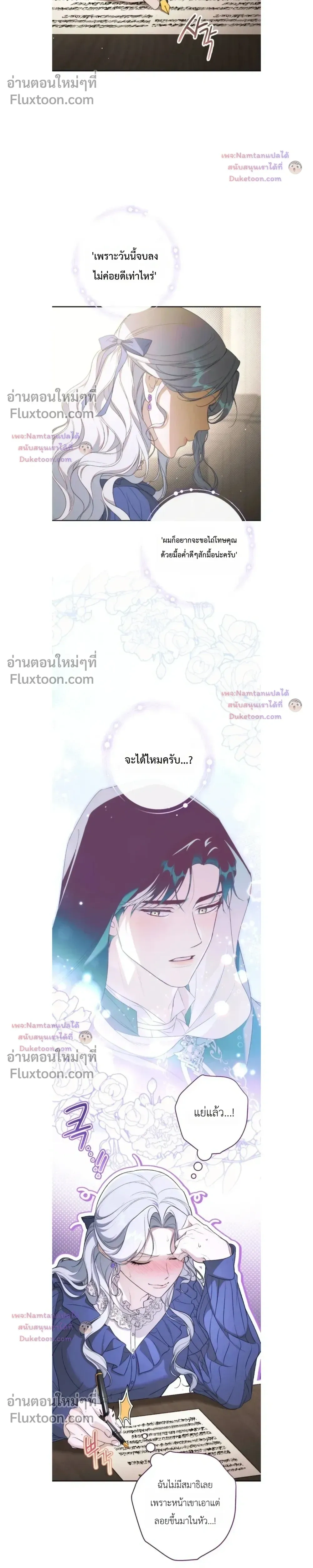 หน้าที่ 25