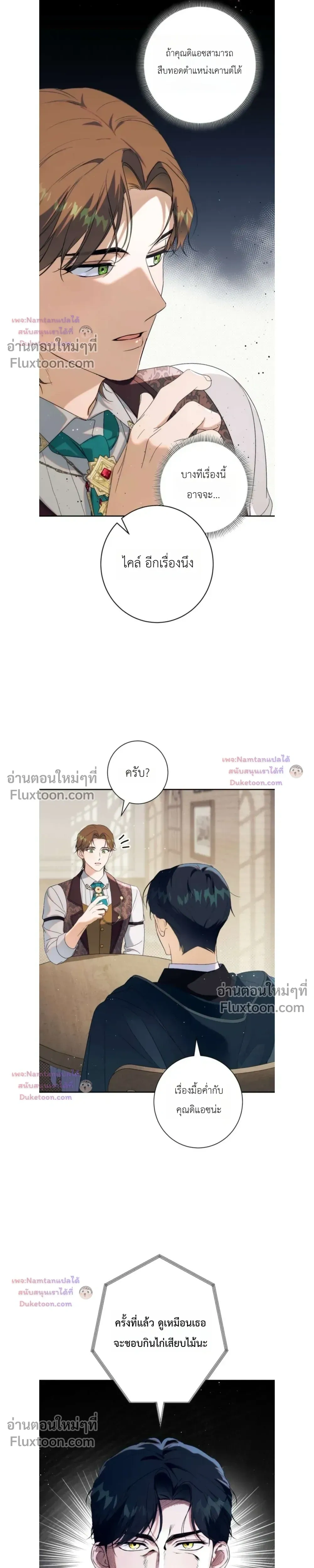 หน้าที่ 15