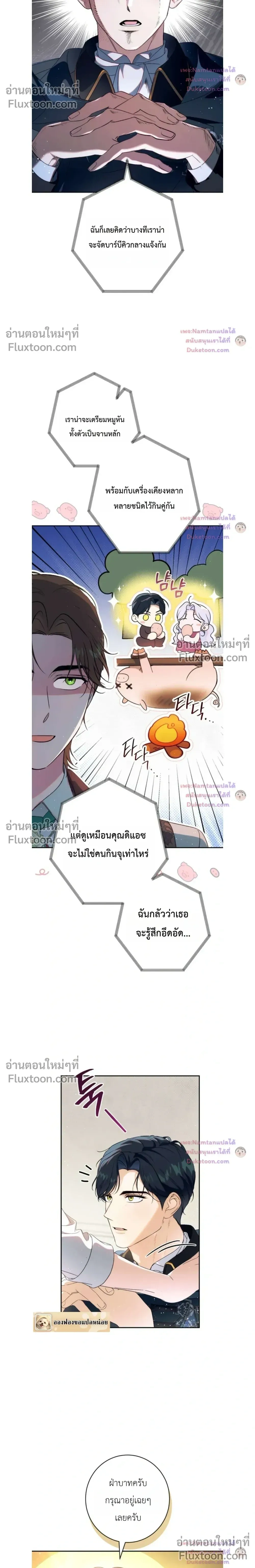 หน้าที่ 16