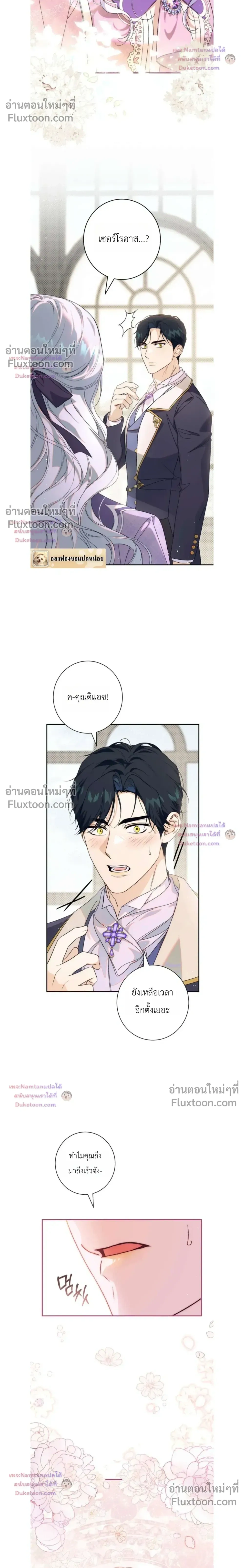 หน้าที่ 22