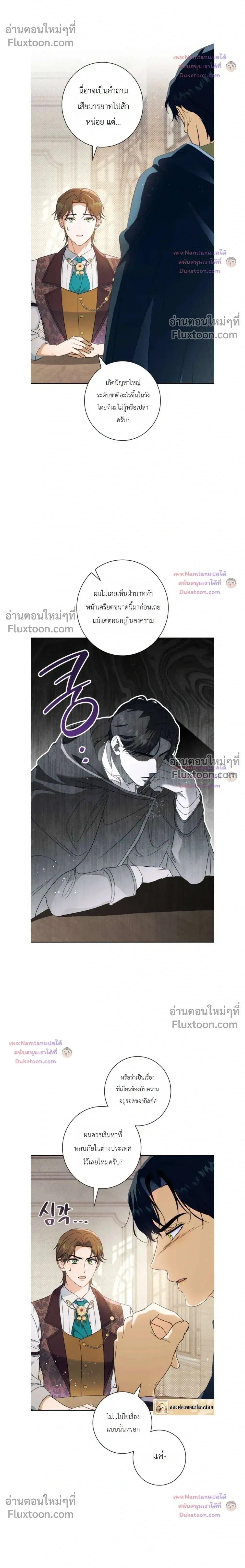 หน้าที่ 8