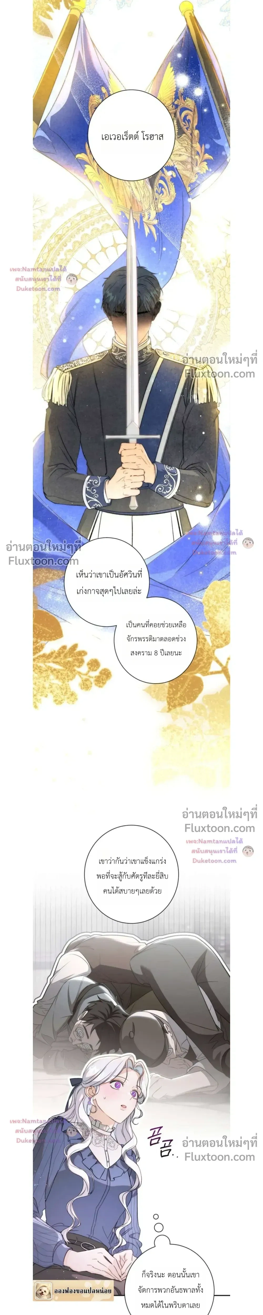 หน้าที่ 3