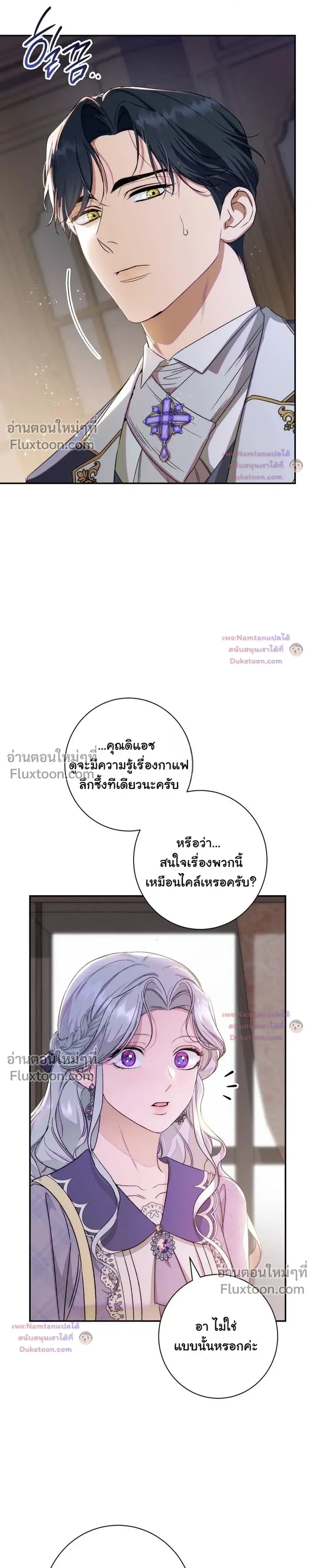 หน้าที่ 31
