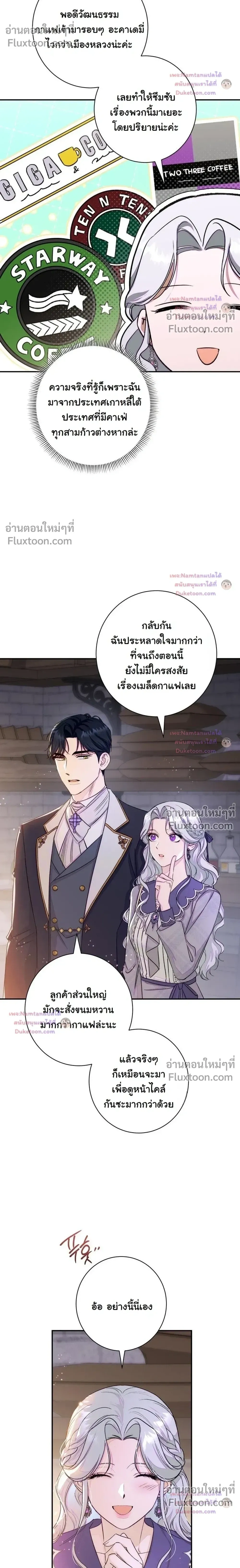 หน้าที่ 32