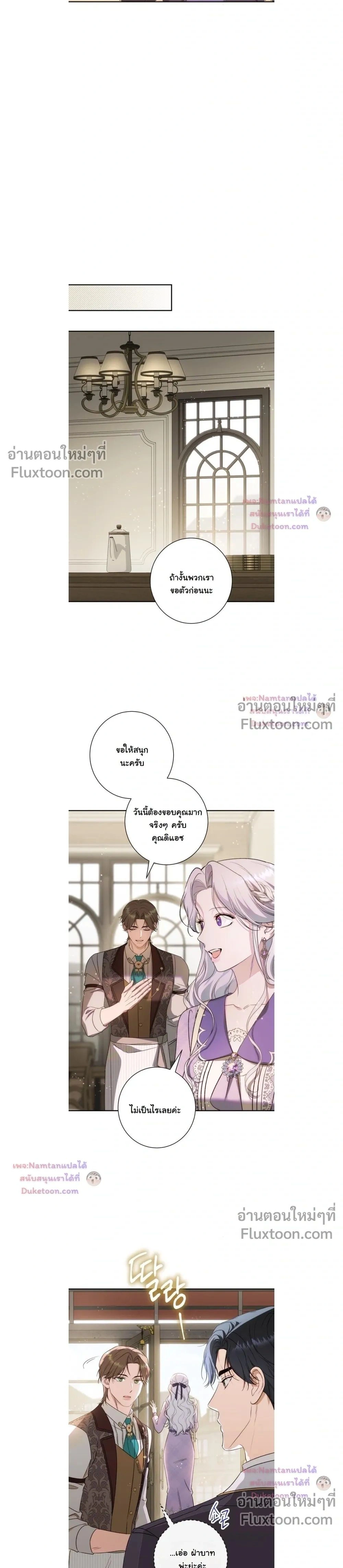 หน้าที่ 37