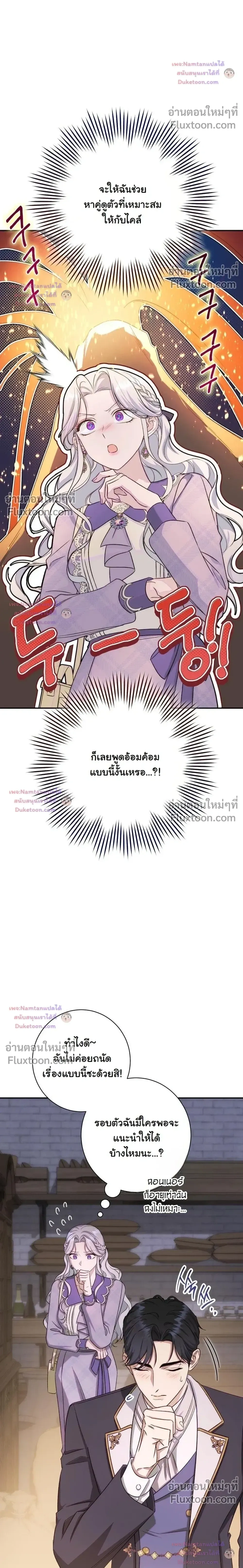 หน้าที่ 36